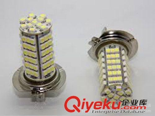 厂家低价直销LED雾灯H7-3528-102SMD