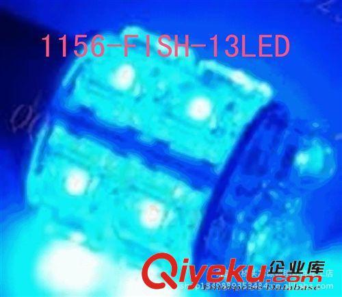 低价高亮LED汽车灯115-13LED