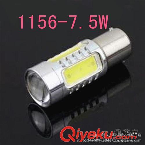 低价高亮LED大功率汽车灯，转向灯，倒车灯，尾灯1156-7.5W