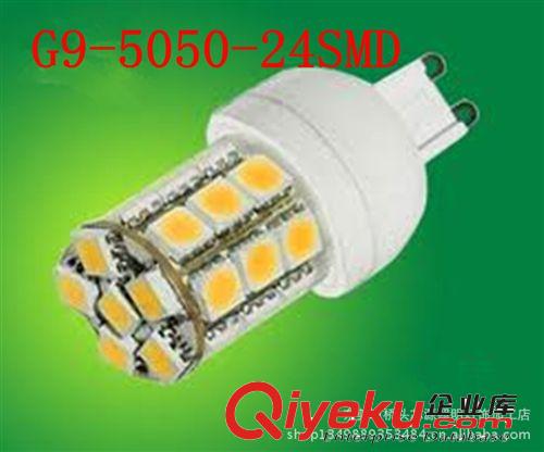 低价高亮LED玉米灯，室内照明灯，商业装饰灯G9-24SD-5050