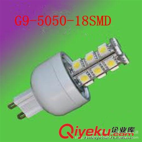 低价高亮LED玉米灯，室内照明灯，G9-18SMD-5050