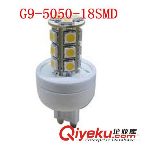 低价高亮LED玉米灯，室内照明灯，G9-18SMD-5050