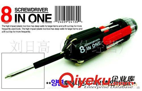 供应八合一（8合1）多功能手电筒螺丝刀 工具灯 QC-14