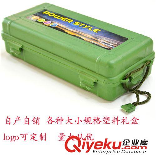 自产自销手电筒塑料礼盒PT环保工具盒手电配件装备包装盒收纳盒
