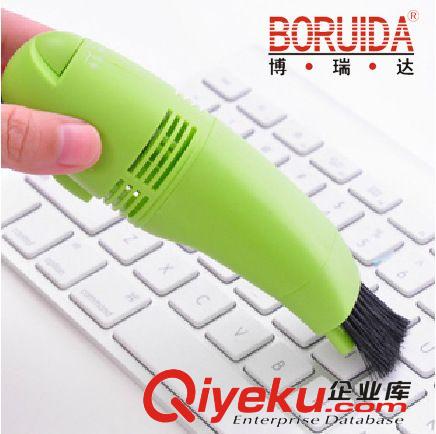 【美观简约】迷你微型电脑吸尘器usb 笔记本吸尘器键盘吸尘器