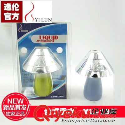YL-184  小型台灯香水迷你型台灯香水  室内芳香剂