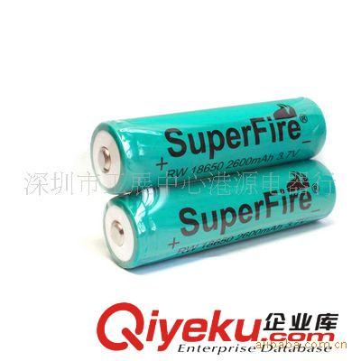 18650电池 锂电池 充电电池 SuperFire电池