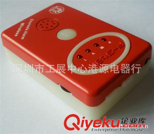 多功能无线尿湿提醒器  尿湿bjq （红色）