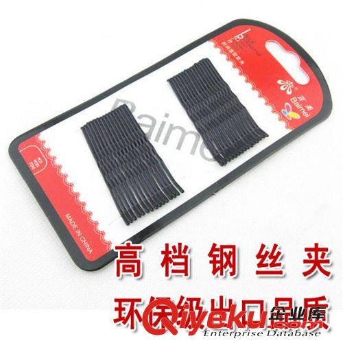 A020 gd钢丝夹 环保级出口品质一字夹 时尚造型发夹 红卡整卡价