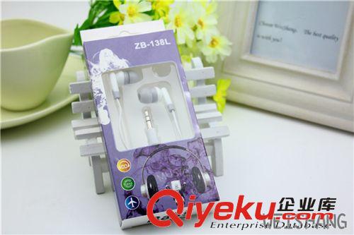 E352 彩色纸盒入耳式耳塞 苹果手机耳机电脑耳机MP3耳机卡通耳机