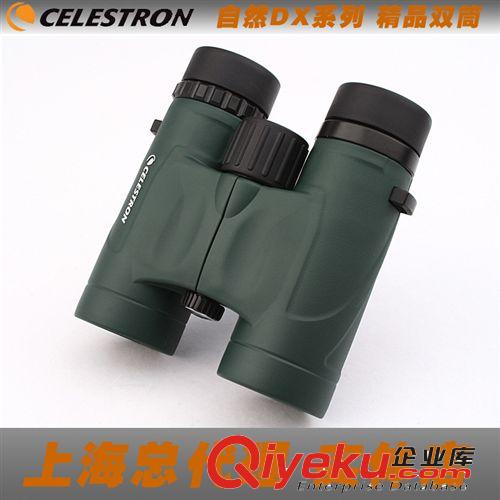 CELESTRON星特朗 自然 DX nature dx 8X25 双筒望远镜