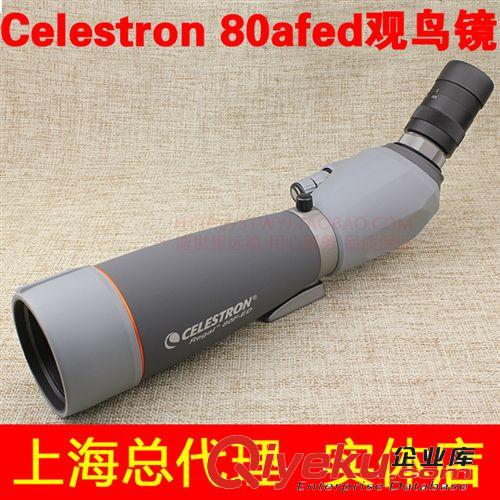 星特朗CELESTRON 22-67X100AED单筒望远镜观鸟镜观景 观天 拍照