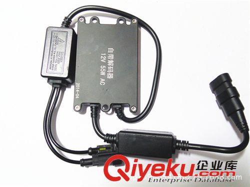 厂家直供12V55w全能型解码王HID安定器疝气灯解码器氙气灯安定器