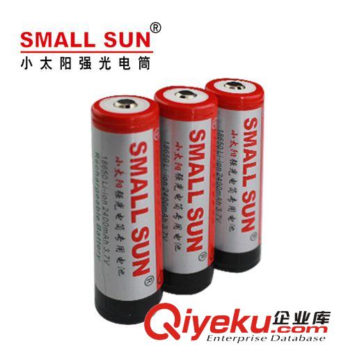 zp小太阳强光手电充电电池 18650大容量锂电池 原装进口电池