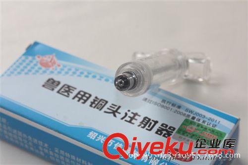 畜牧养殖设备器械猪牛羊兽用注射器zl防疫用红旗玻璃钢注射器