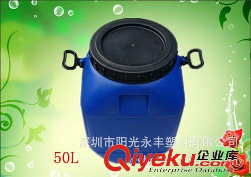 厂家直销 塑料化工桶  塑胶桶