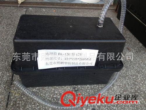供应湛江中山120AH蓄电池地埋箱 24V地埋箱 电瓶塑料箱