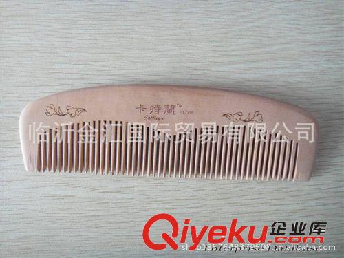 供应厂家直销精品木梳子 百年传承工艺木梳 可定做logo 美发梳子