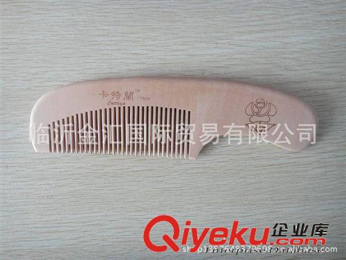 供应厂家直销精品木梳子 百年传承工艺木梳 可定做logo 美发梳子