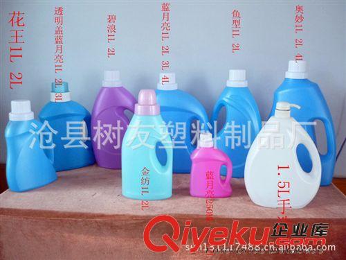 厂家直销2013款2000ML洗衣液瓶子 洗衣液瓶子 沧州塑料瓶