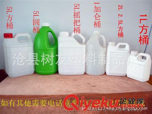 厂家直销2014款5L油桶 化工塑料桶 加仑桶 方型塑料桶