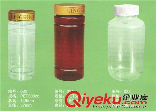 厂家直销2013款各种保健品瓶，值得信赖