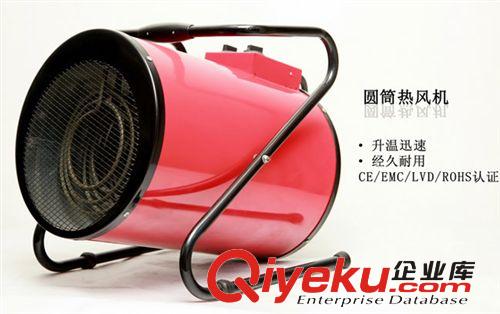 建筑工地热风机 9KW移动便携电取暖器 大型采暖烘干设备 zp