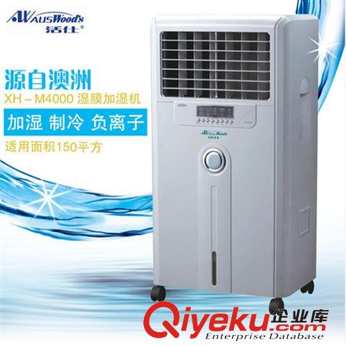活仕增湿冷气机XH-M4000工业加湿器库房加湿器无白雾大水箱zp