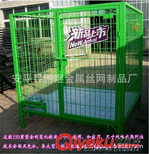 藏獒笼，大型犬饲养笼，镀锌浸塑焊接铁丝笼，加粗加厚耐用藏獒笼