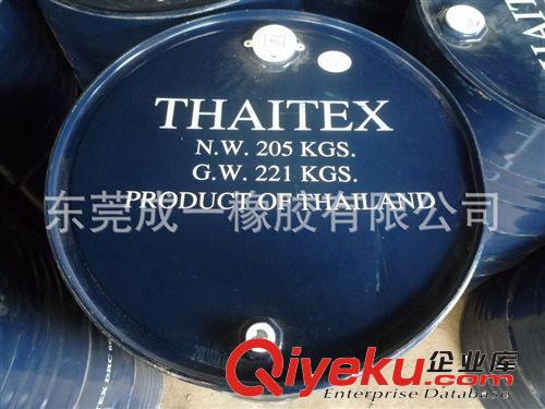 供应泰国进口 泰橡桶装tr乳胶 亚么尼亚胶 zp保证