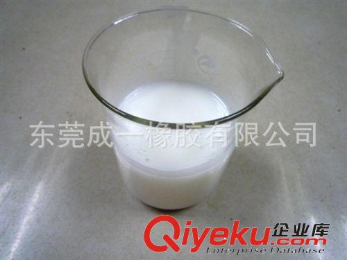 有机硅消泡剂 CY-880 乳白色消泡剂 用量少 见效快