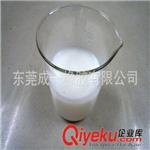 有机硅消泡剂 CY-880 乳白色消泡剂 用量少 见效快
