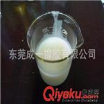 油性透明非硅消泡剂CY-800 乳胶 亚么胶消泡用