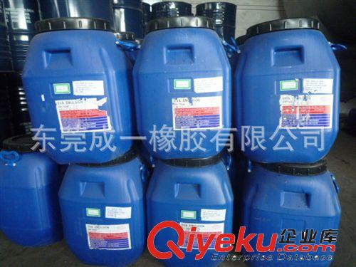 【供应】台湾大连化学EVA乳液DA-102乳液四千胶手感胶