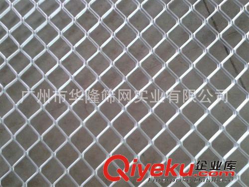 广东广州 现货供应 铝合金美格网 装饰铝板网