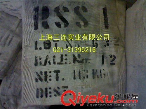 【供应低价】泰国3号烟片胶 泰国RSS3 烟片胶（111.11KG）