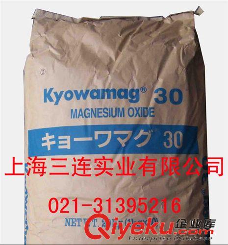 协和低活性氧化镁MA-30