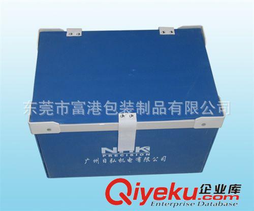 塑胶箱 系列 供应订制中空板周转箱太仓中空板塑料箱常熟中空板塑料箱