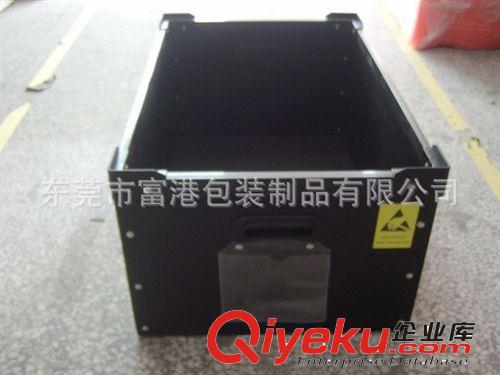 塑胶箱 系列 欢迎订做 塑胶中空板周转箱 广州防静电中空板箱 静电中空板箱