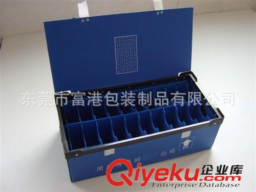 塑胶箱 系列 定制个规格防静电中空板箱 黑色防静电中空板箱 带刀卡防静电箱