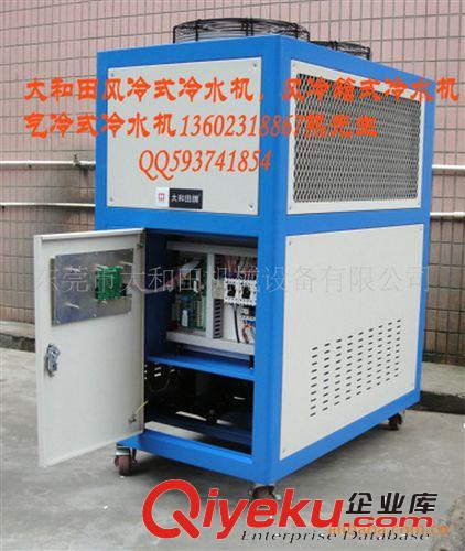 热销产品 厂价直销 风冷式冷水机 东莞风冷箱式冷水机