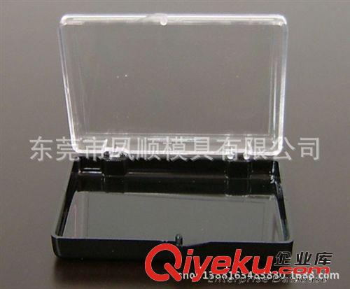 透明盒包装盒模具及产品 塑胶盒 透明盒子模具 注塑模具