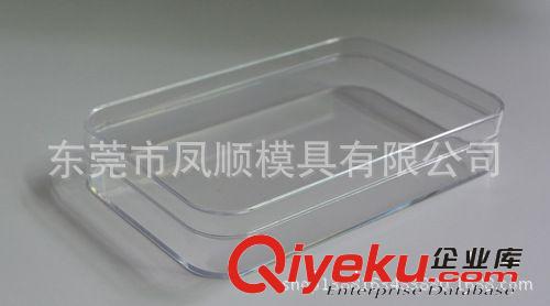 透明盒包装盒模具及产品 塑料透明盒模具 包装盒模具 塑料盒子模具