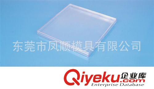 透明盒包装盒模具及产品 塑料透明盒模具 包装盒模具 塑料盒子模具