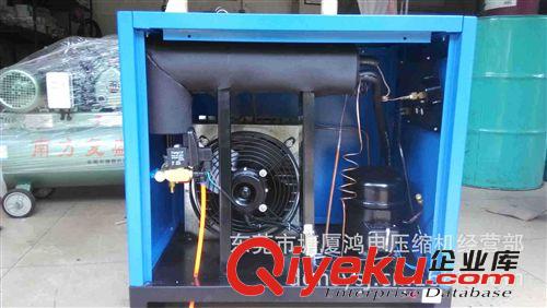 冷冻式干燥机 【厂价供应】风滤FL-10HP冷冻式干燥机