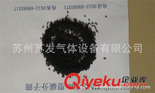 制氮机维修 供应制氮机专用碳分子筛现场更换