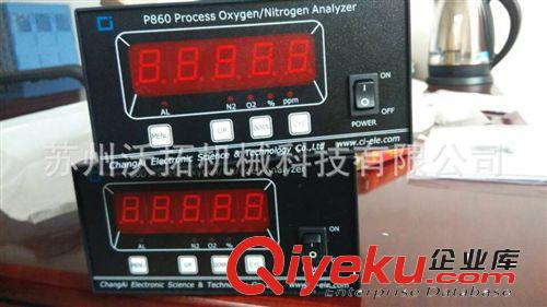 氮气分析仪 上海 p860氮气分析仪 jq氮气纯度测量 苏州沃拓zg