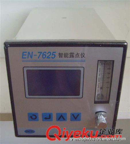 氨气纯化，氨气干燥 氮气分析仪  P860氮气分析仪  氧气分析仪