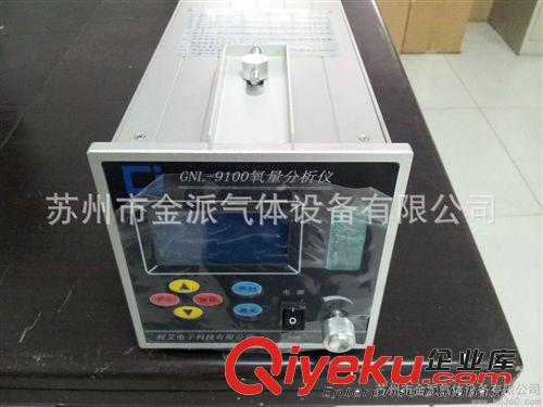 氮气分析仪 氮气分析仪    微量氧分析仪   P860-4N    GNL-9100