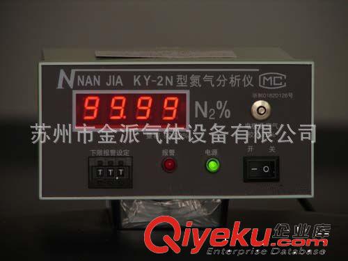 氮气分析仪 制氧机氧气分析仪     测氧仪   使用   说明